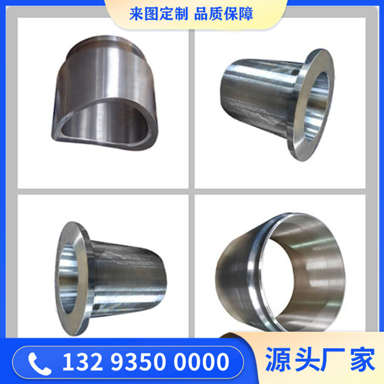 鍛造34Cr2Ni2Mo材質(zhì)鍛件