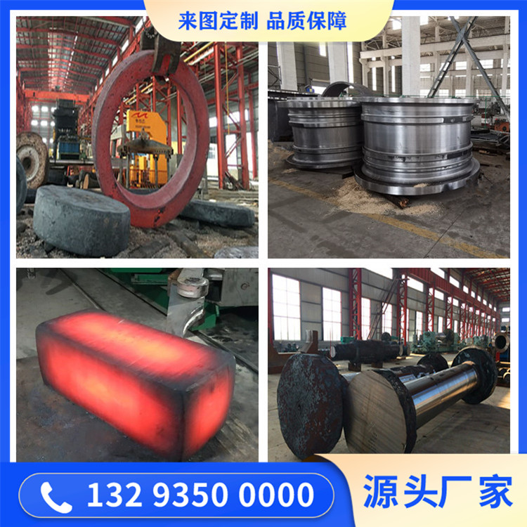 鍛造34CrNi3Mo材質(zhì)鍛件