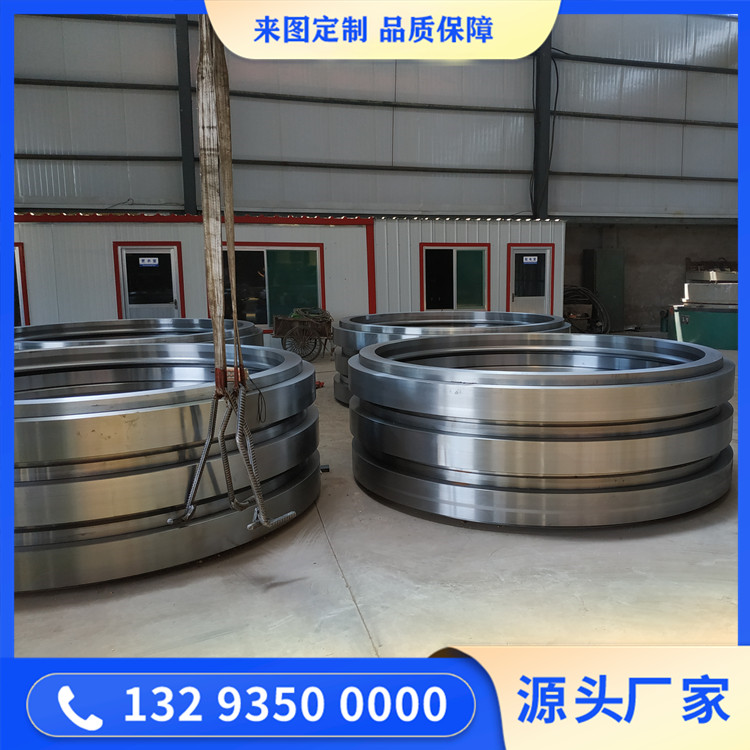 Q235脫水轉鼓環(huán)鍛件