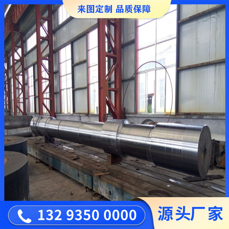 鍛造離心機(jī)軸