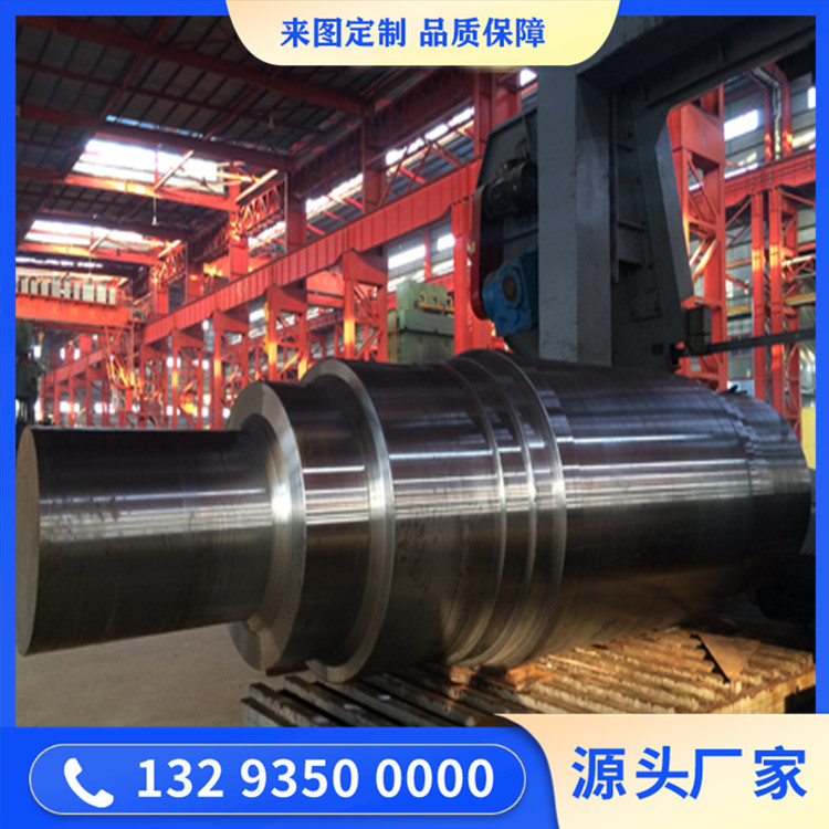 水輪機軸類鍛件