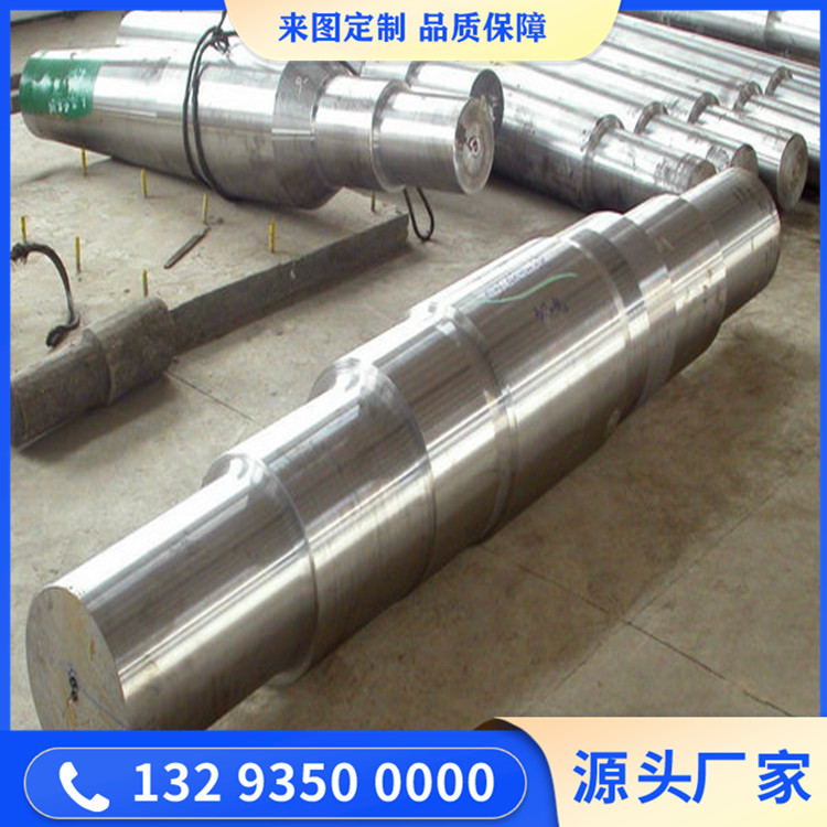 通風(fēng)機(jī)低壓軸鍛件