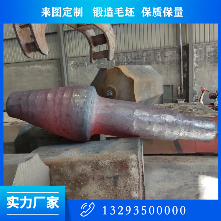 羅茨鼓風機軸鍛件