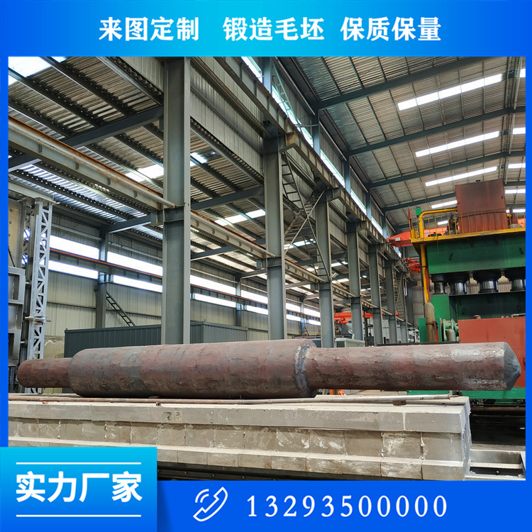 播煤增壓風(fēng)機(jī)軸鍛件
