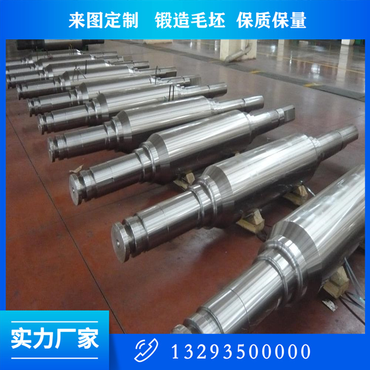 電站引風(fēng)機(jī)軸鍛件