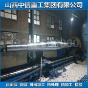 鍛造窯頭接力風(fēng)機(jī)軸鍛件