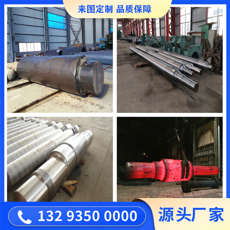 鍛造脫硫除塵風機軸鍛件