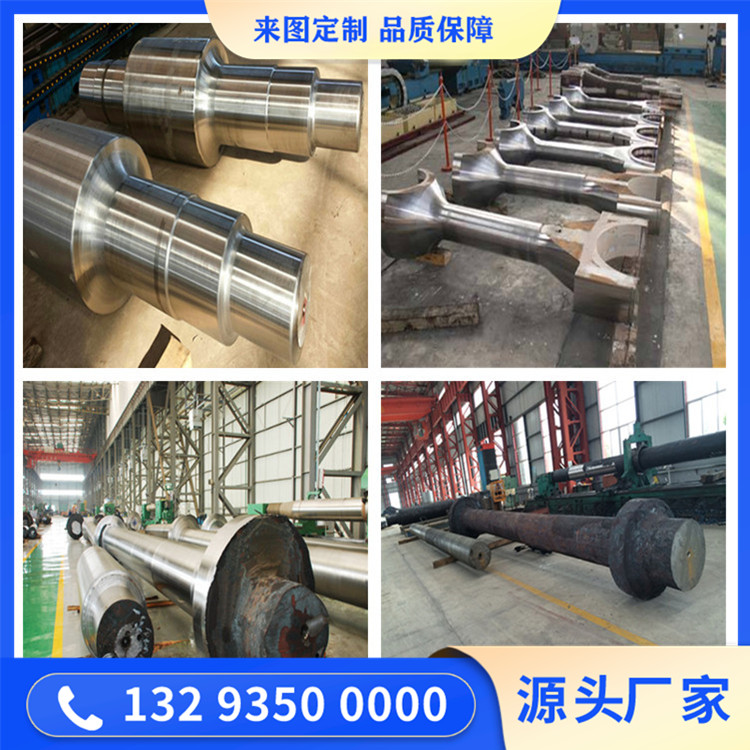 40Cr風(fēng)機(jī)軸毛坯鍛件