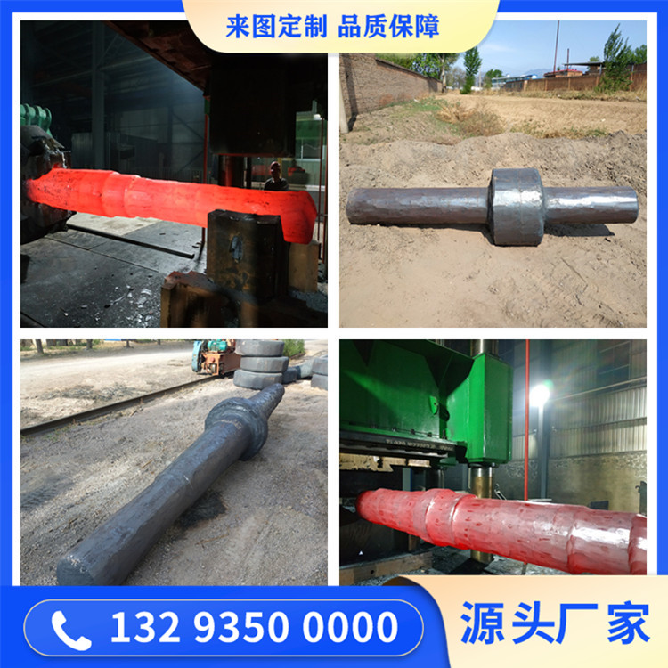 20Cr2Ni4MoV風(fēng)機(jī)軸毛坯鍛件