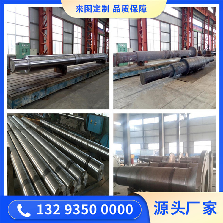 鍛造20Cr2Ni4MoV風(fēng)機(jī)軸毛坯鍛件
