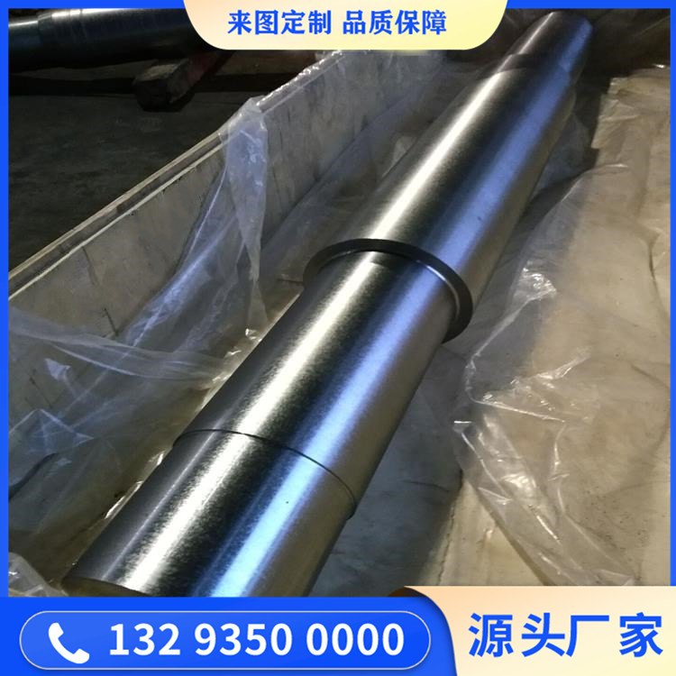 鍛造LZ50火車軸鍛件