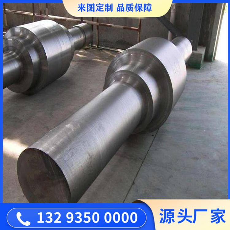 水輪機(jī)軸鍛件鍛件