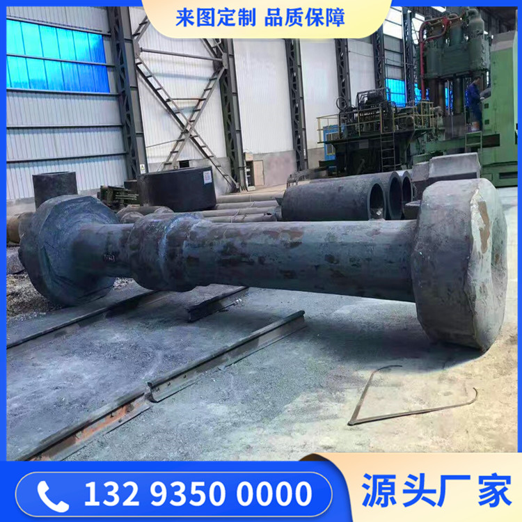 排蒸風(fēng)機軸毛坯鍛件