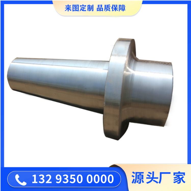 聯軸器主軸鍛件