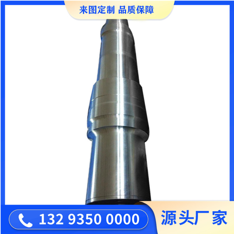 水泥提升機軸鍛件