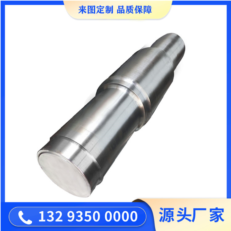 輥壓機軸鍛件