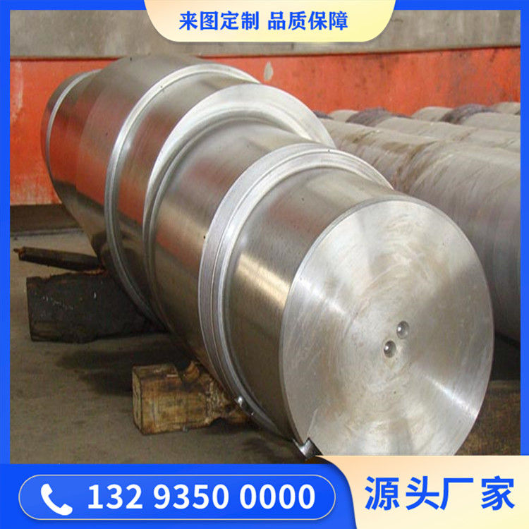 高溫風(fēng)機(jī)軸鍛件
