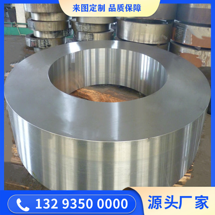 無(wú)縫管鋼管導(dǎo)向環(huán)鍛件