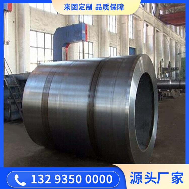 42CrMo鍛造缸筒鍛件&nbsp;