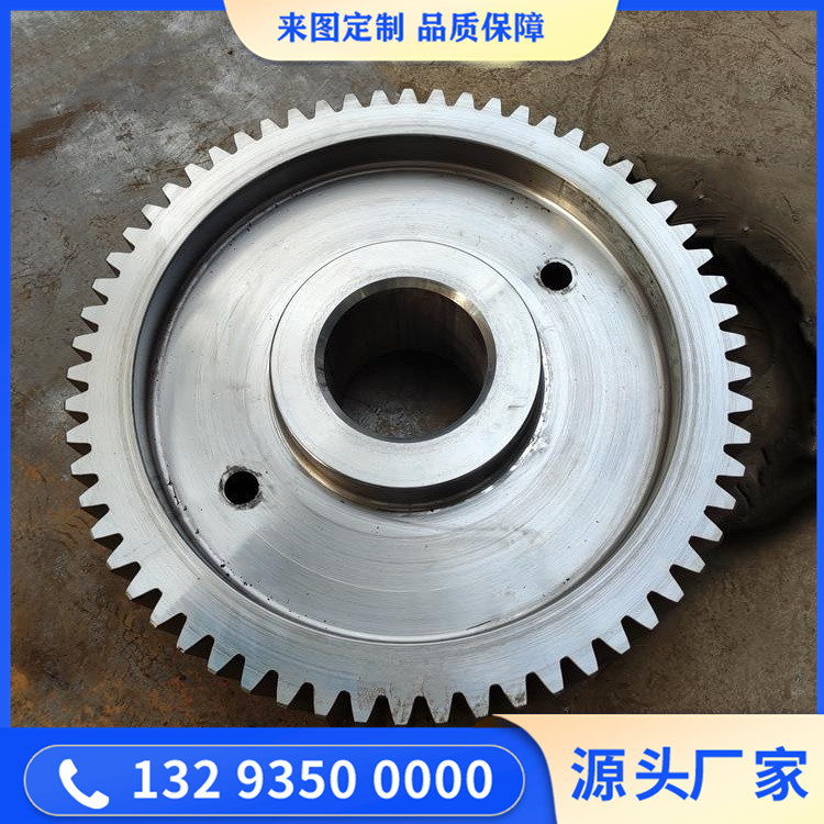 減速機齒輪鍛件