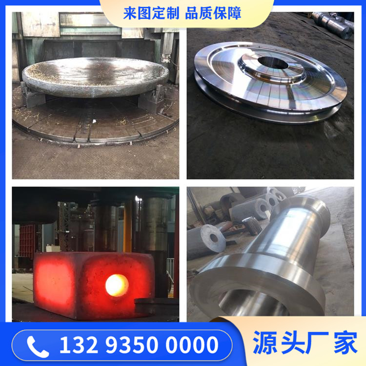 撕碎旋轉(zhuǎn)篩鼓鍛件