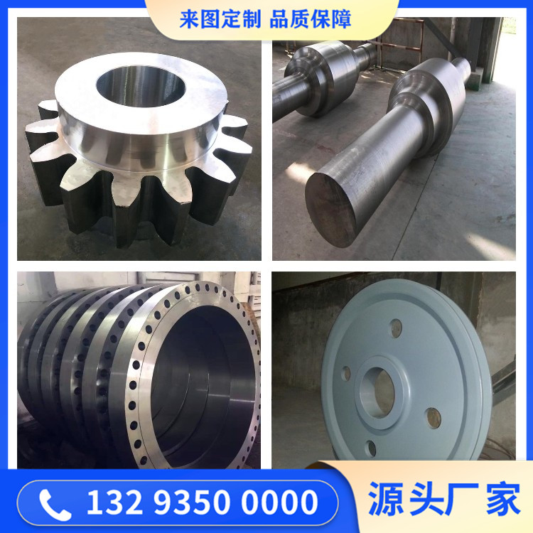 40CrMnMo井口鍛件