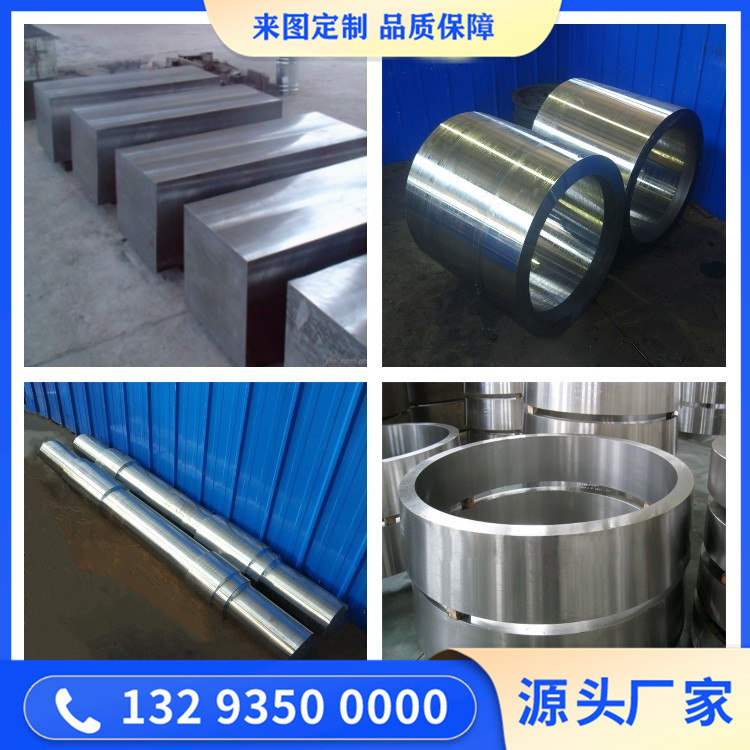 1.2713材質(zhì)鍛造件