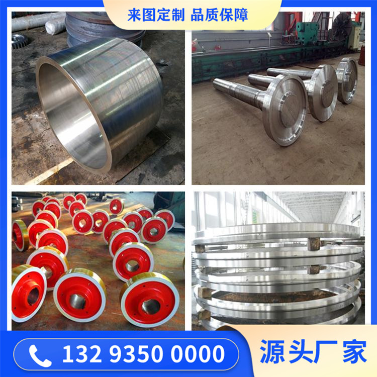 氧化球團窯托輪鍛件