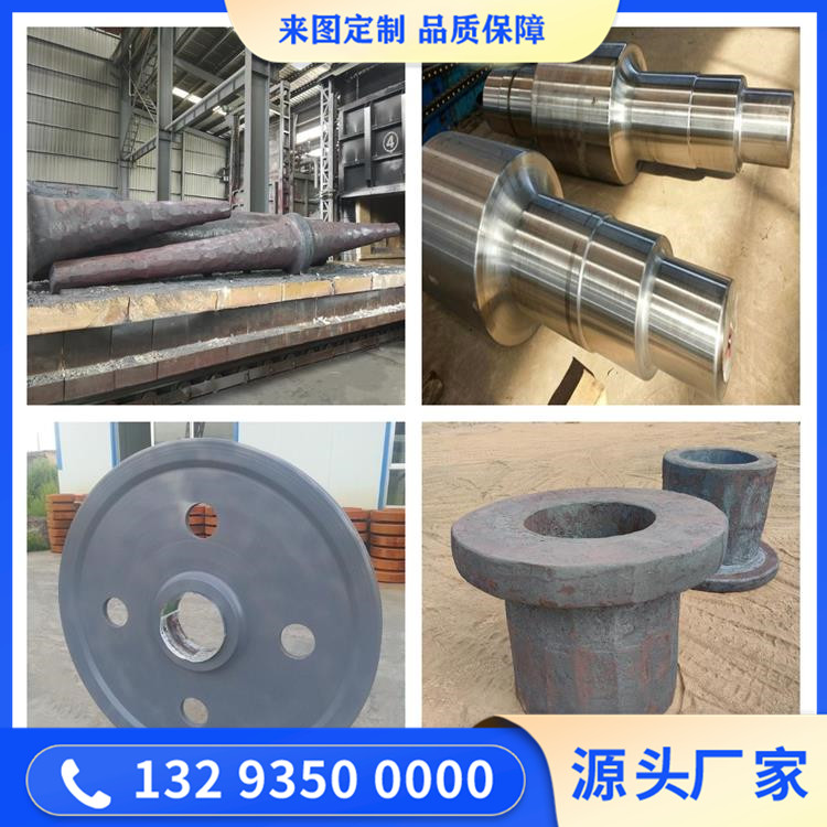鐵合金回轉窯滾道鍛件