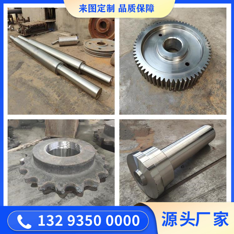 釩鈦回轉窯滾道鍛件