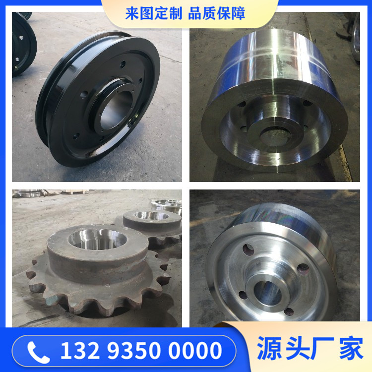 氧化球團回轉窯滾道鍛件