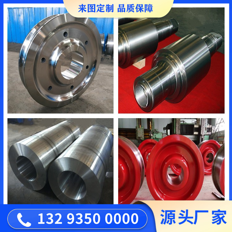 氧化球團窯滾道鍛件