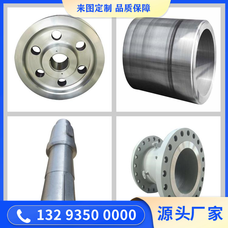 鍛造輥卷板機鍛件