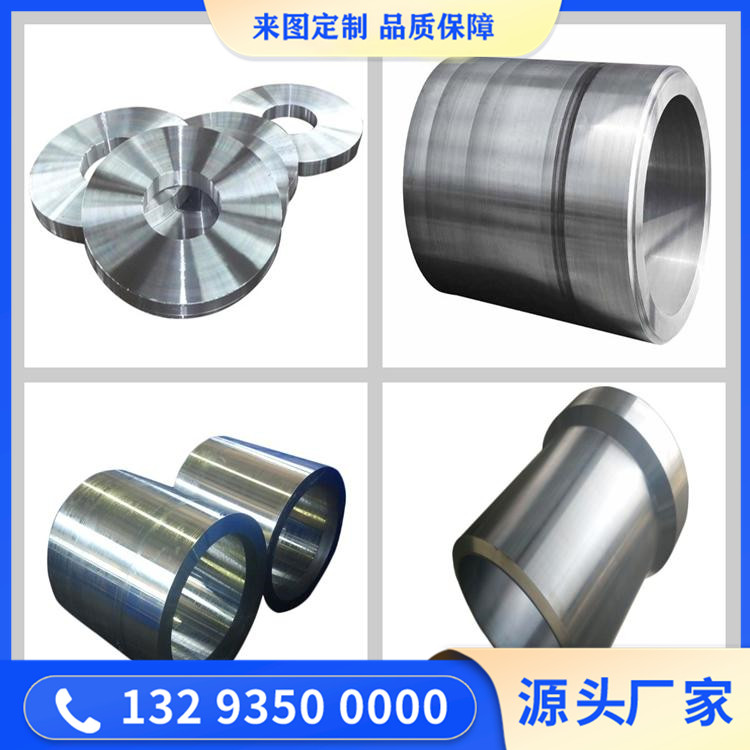 鍛造9Cr3MoV花輥管體鍛件