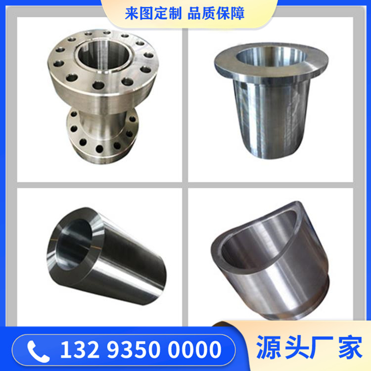 連桿上下端螺栓鍛件