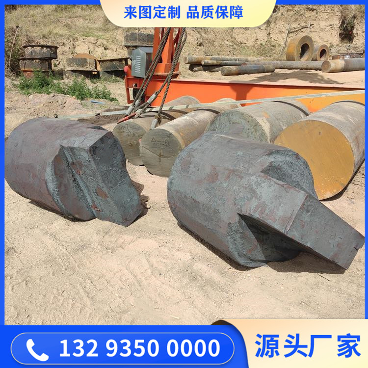 聯軸器毛坯鍛件