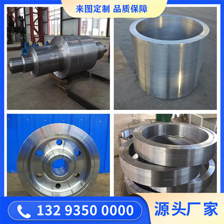 風能設備配套鍛件