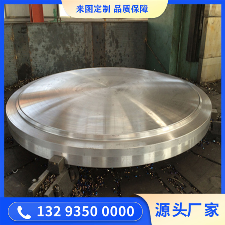 反應器上下筒節鍛件