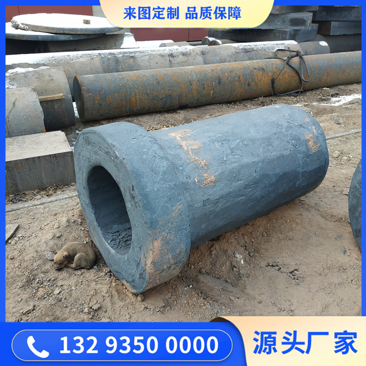 蒸發(fā)器筒節(jié)鍛件