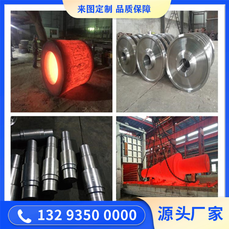 折彎?rùn)C(jī)鍛造件