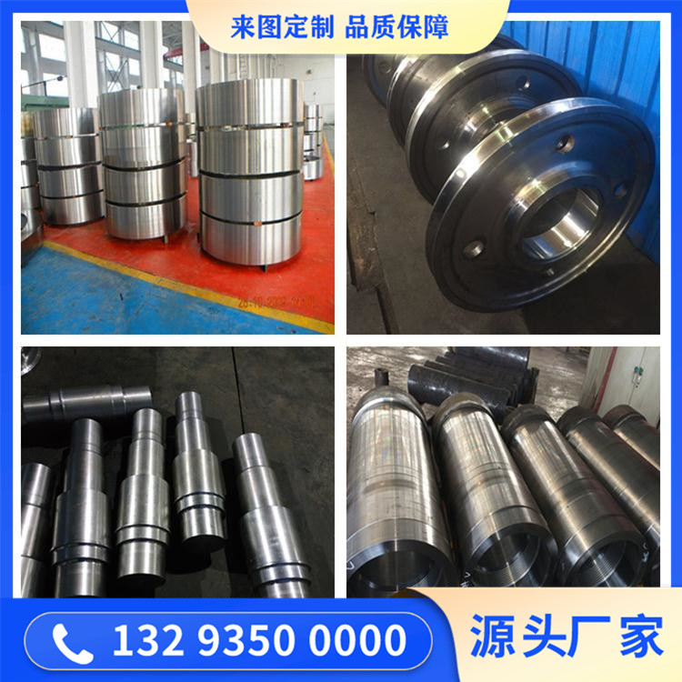 校平機(jī)鍛件