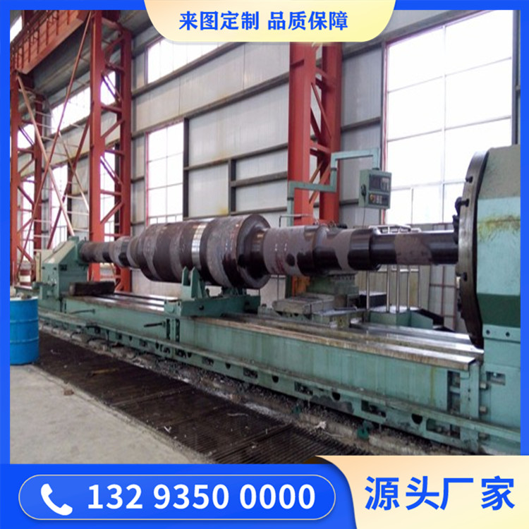 25X1M1%cA（P2MA）汽輪機(jī)轉(zhuǎn)子