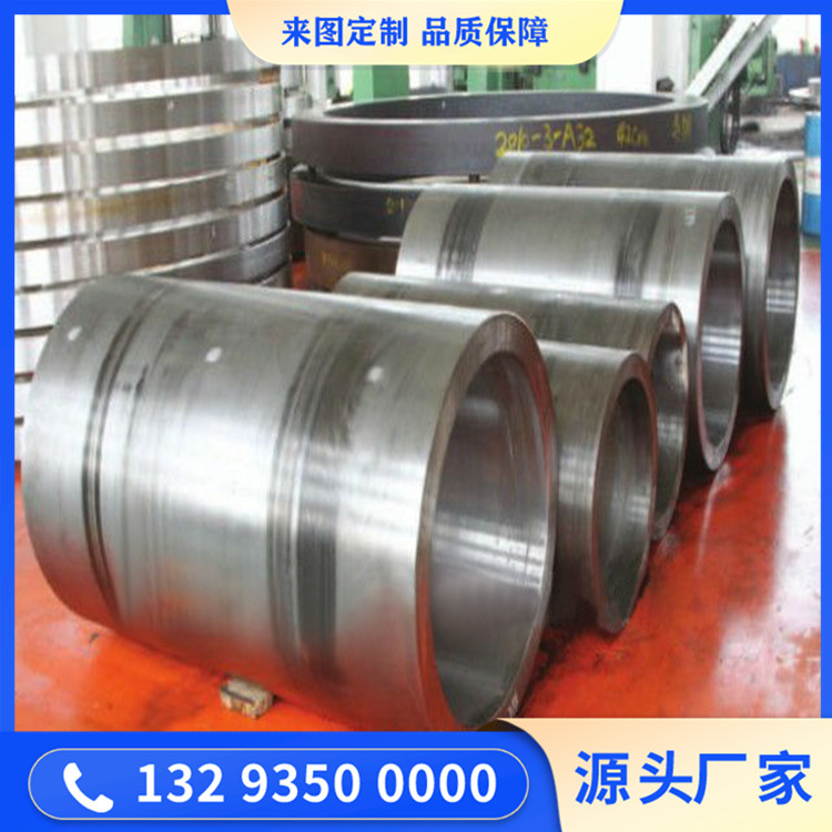 核電貫穿件套筒鍛件