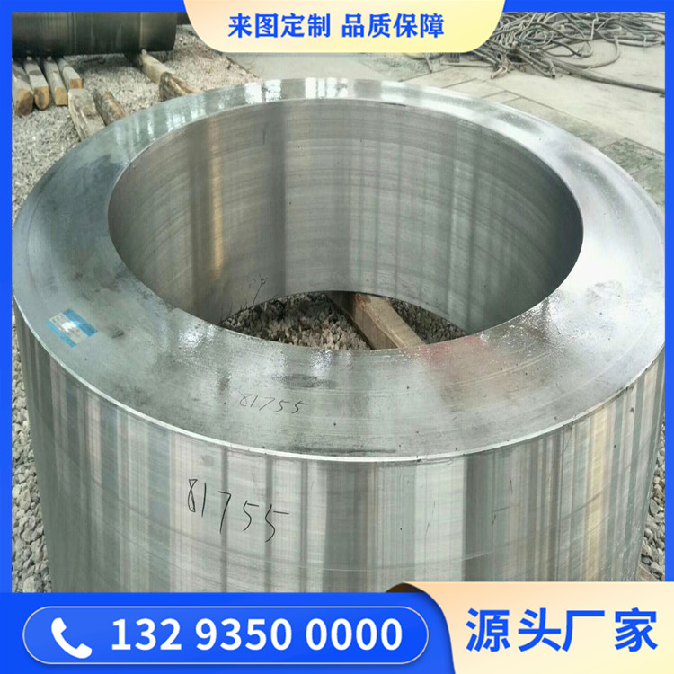 對輥機輥皮鍛件