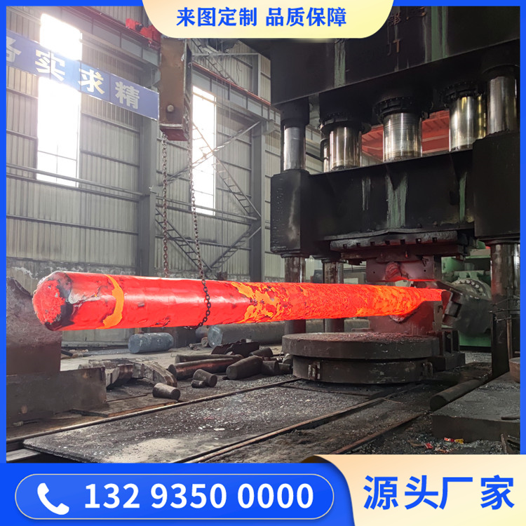 鍛造造紙機軸鍛件毛坯