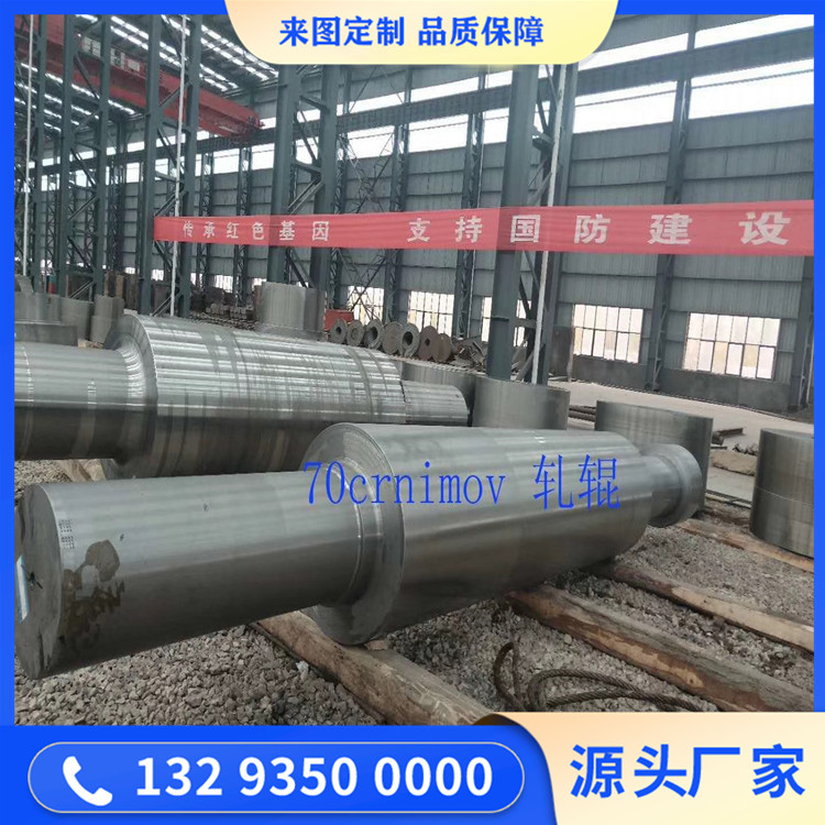 鍛造多臺軸毛坯