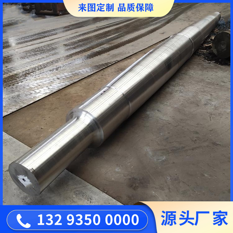 工業(yè)回轉窯托輪軸鍛件