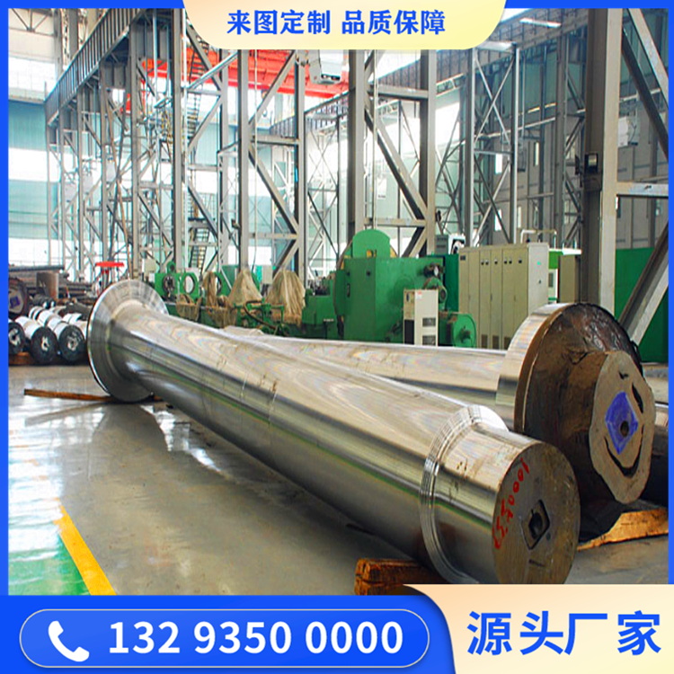 驅(qū)動滾筒主軸鍛件