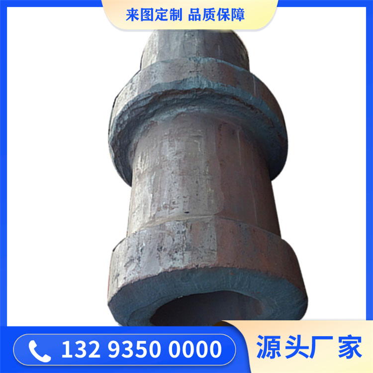 改向滾筒主軸鍛件