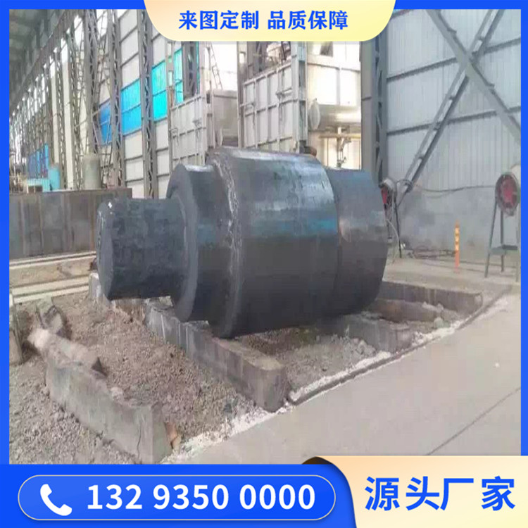 鍛造驅(qū)動滾筒主軸鍛件毛坯